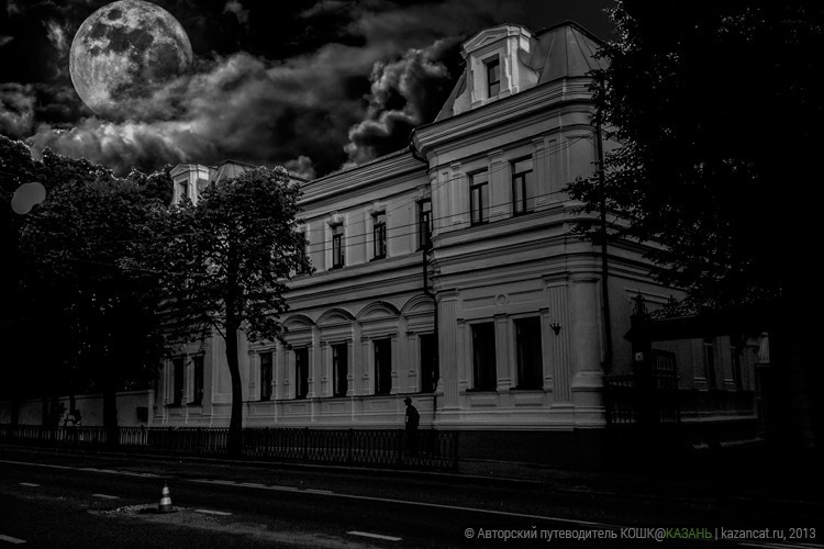 Дома с привидениями в Казани